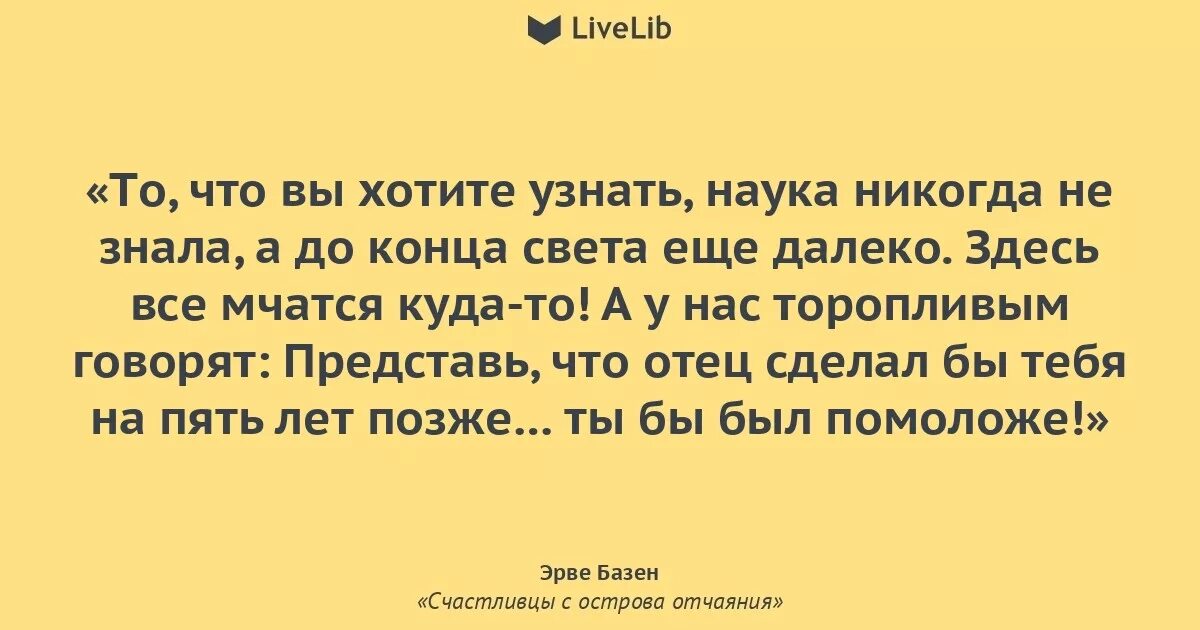 Звенящей острой как отчаяние нотой ворвался