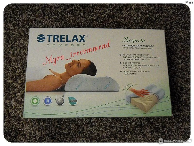 Подушка ортопедическая под голову антихрап арт. Ортопедическая подушка trelax respecta baby п35. Подушки респекта. Подушка ортопедическая trelax respecta п05. Подушки респекта.