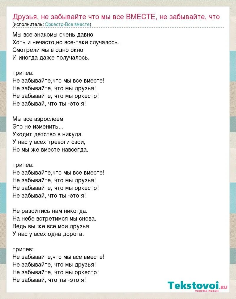 кортни и дэвид из друзей. встретимся 31 февраля. друзья решили снова встретиться. школьные друзья цитаты. встречаться с друзьями.