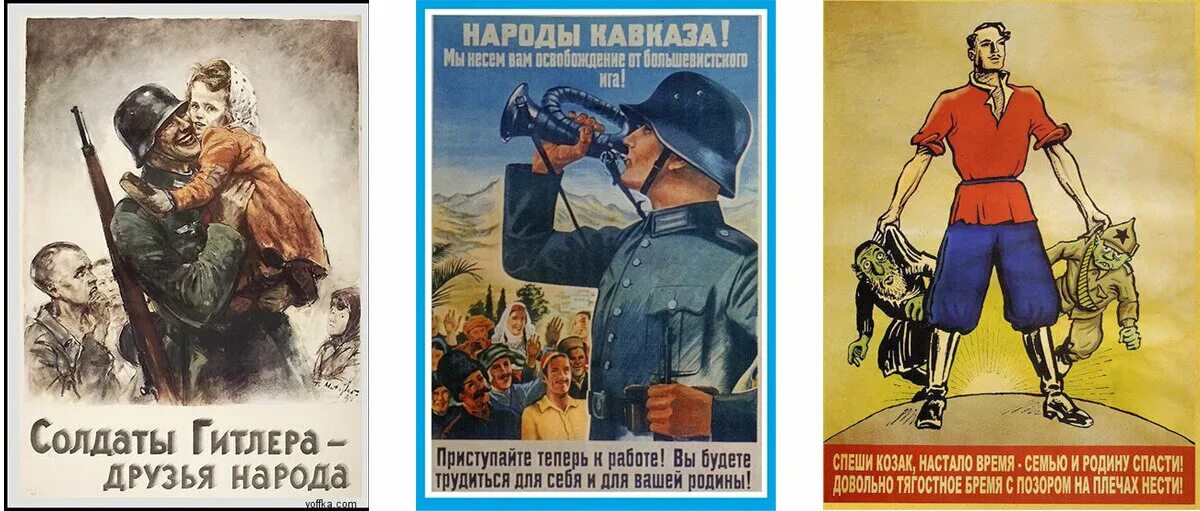 Drang nach. Drang nach osten плакат. дранг нах остен. дранг нах остен натиск на восток. дранг нах остен картинки.