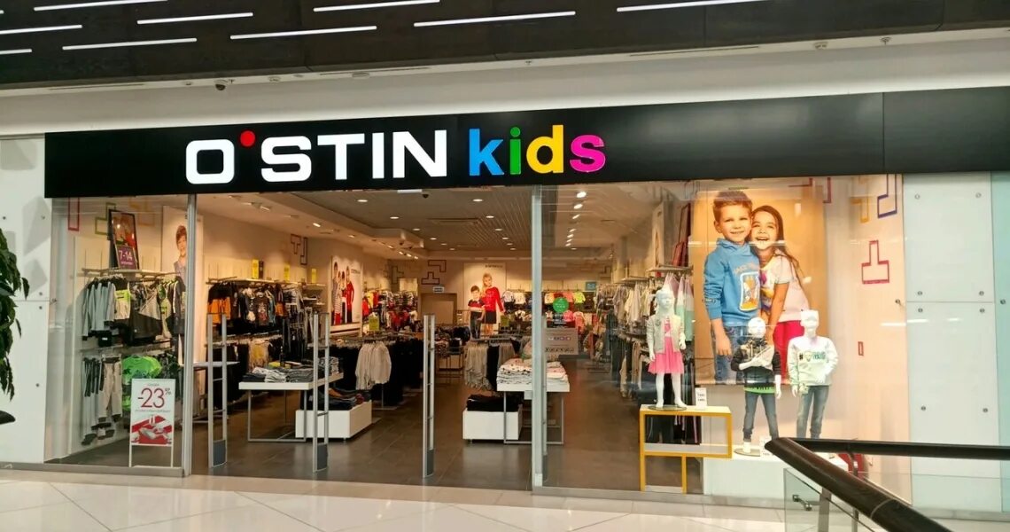 OSTIN Kids. Магазин o'stin. OSTIN Kids магазины. Остин фото магазина. Сайт остин калининград