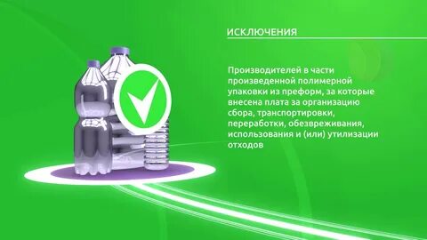 Обязательства производителя