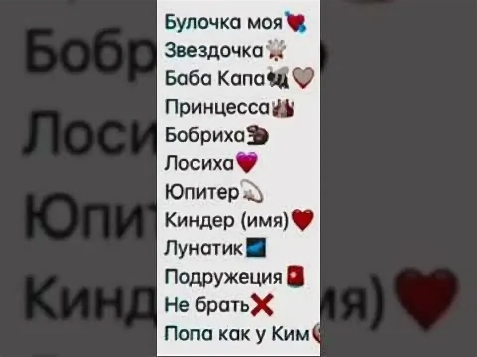 Как можно записать краше. Как записать лп. как записать лп в телефоне. как красиво записать лп. как можно записать лп смешно.