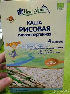 Флер альпин отзывы