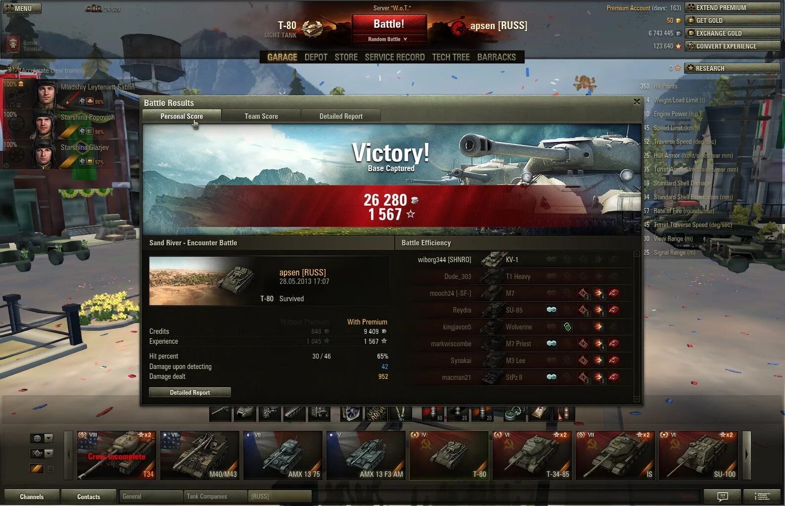 Bestall victory au918 отзывы. AMX 105 am. AMX 105 am 50. WOT Battle Results. WOT сервера по городам.