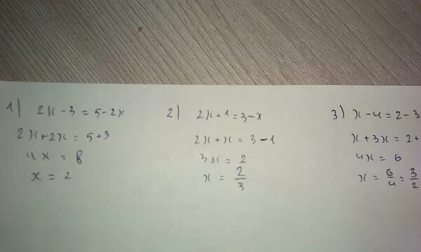 6x 5 8x 13 3. -4<X<3 1) 4х, 2) х/5 3) х+5. Х^2+2х+3/х-8 =3/х-8 +80. X-1/2=4+5x/3. 4х-2х+1+8/2 1-х <8 х.