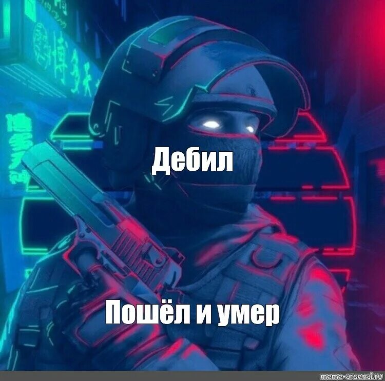 Стандофф парная ава для стандофф 2. Мемы СТЕНДОФФ 2. Напарники СТЕНДОФФ. Ава для стэндофф 2. Картинки для напарников в СТЕНДОФФ.