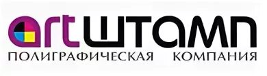 Календарфф. Тверской полиграфический комбинат логотип. Первая полиграфическая компания. Типография ярославль. Типография ппк ростов.