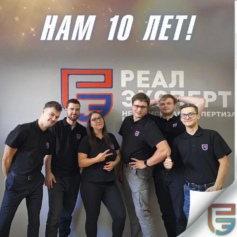 Оценочная компания эксперт нижний новгород. Real expert. Реал эксперт. Real estate template html. Реал эксперт волгоград.