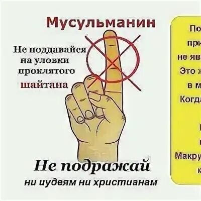 что значит этот жест. мудра соединение большого и указательного пальца. обозначение два пальца вверх. жесты мезинец и указательный палец. что значит этот жест.