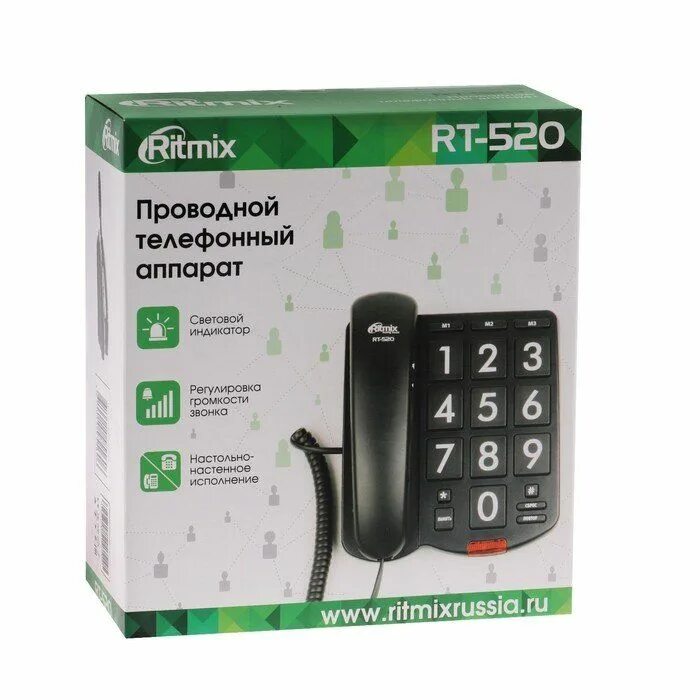 Телефон проводной ritmix rt-520 black. Терморегулятор salus rt520. Телефон ritmix rt-440 black. Rt 520. Ritmix rt-550 чёрный телефонный аппарат.