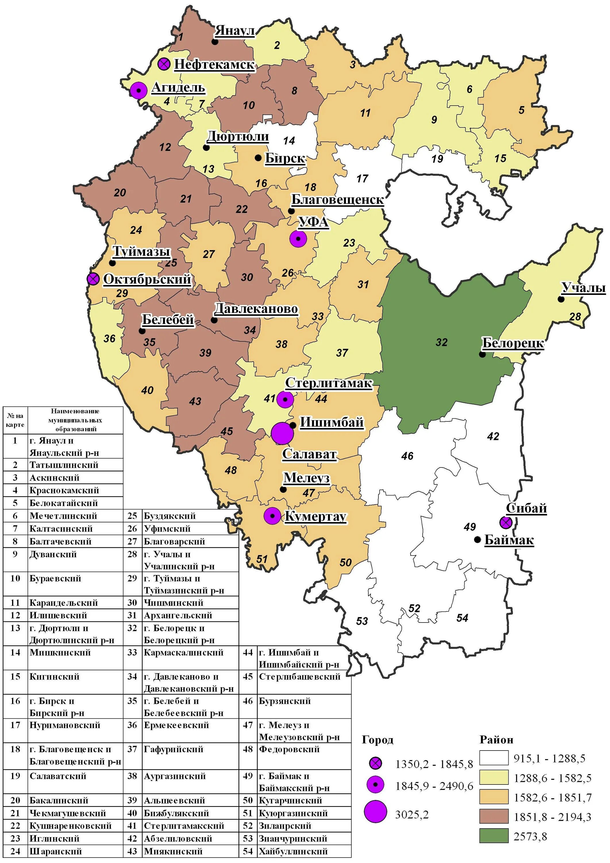 Какие районы в башкирии. Карта РБ Башкортостан по городам. Сколько районов в Республике Башкортостан список. Карта Республики Башкортостан с городами. Карта Башкирии районы Башкирии.