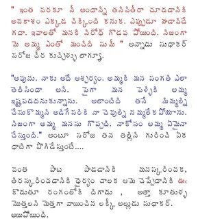 Telugu Kathalu In Telugu Font