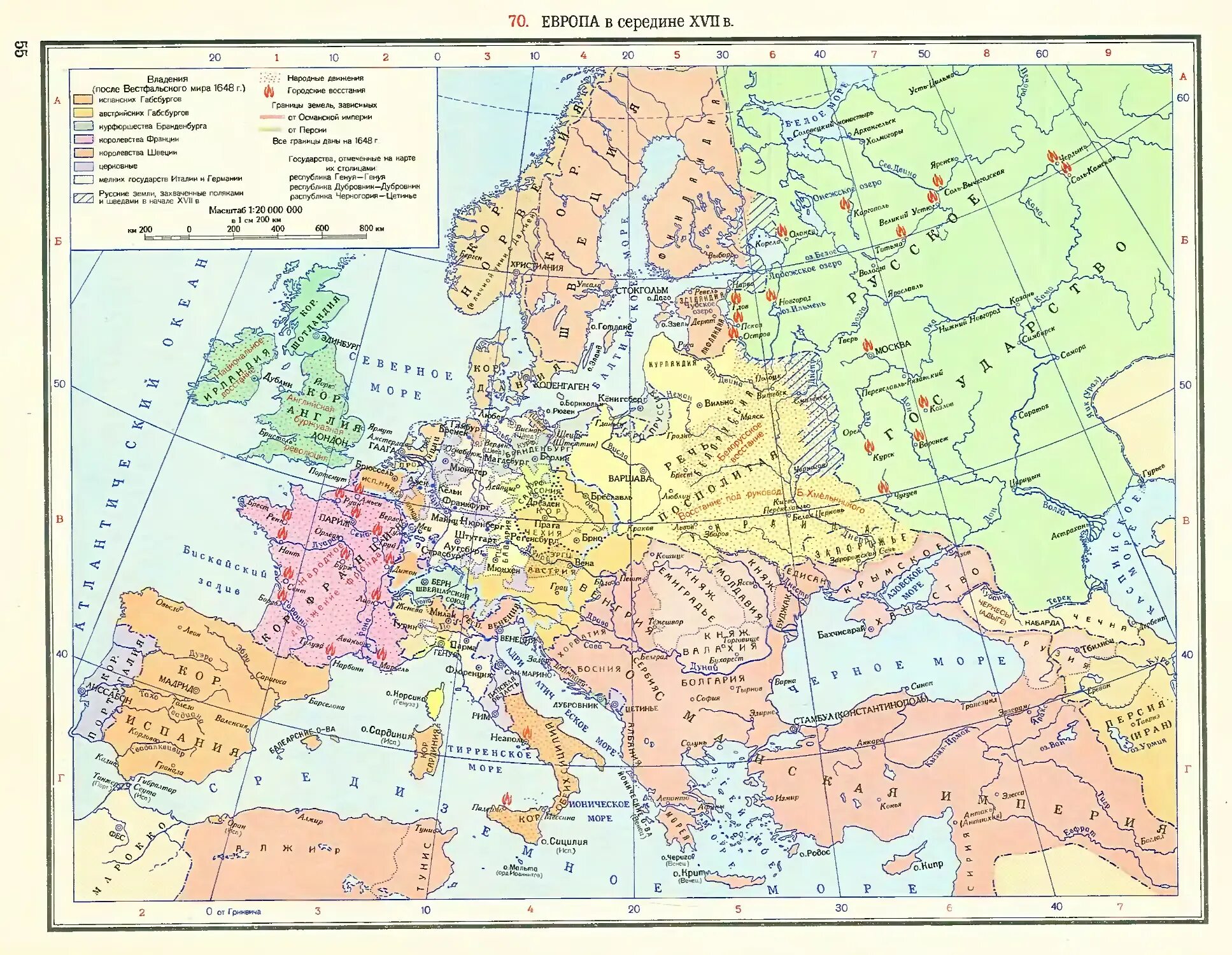 Карта Европа в конце 16 начале 17 века. Политическая карта Европы в середине 17 века. Карта Европы 16-17 века. Карта Европы в конце 17 начале 18 века. Европейские карты 17 века