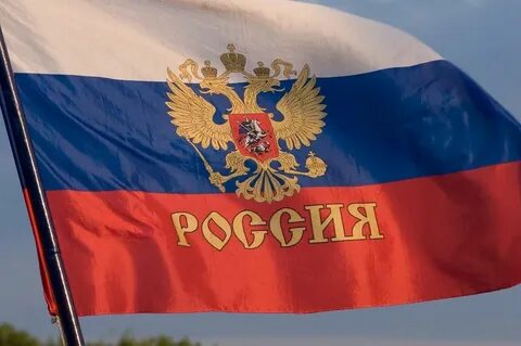 Бесплатная российская