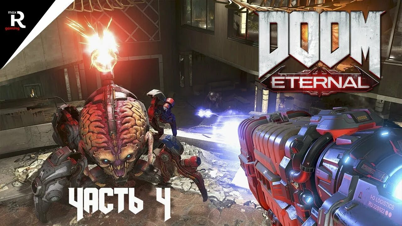 Doom eternal кошмар. Doom eternal прохождение на кошмаре. doom eternal стрим.