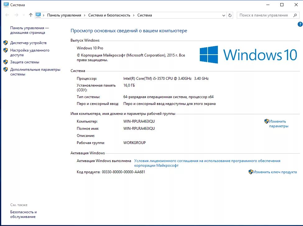 Windows 10 5 видеокарт