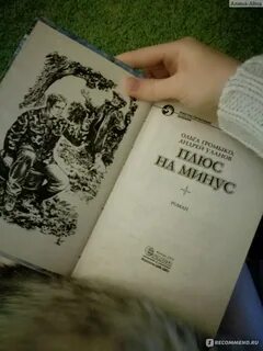 Отзывы автору