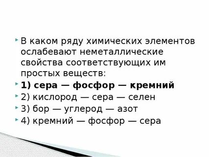 Металлические и неметаллические свойства фосфора