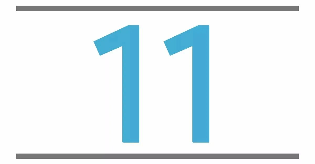 Человек числа 11