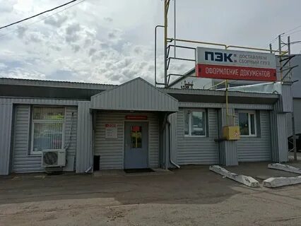 Пэк оренбург