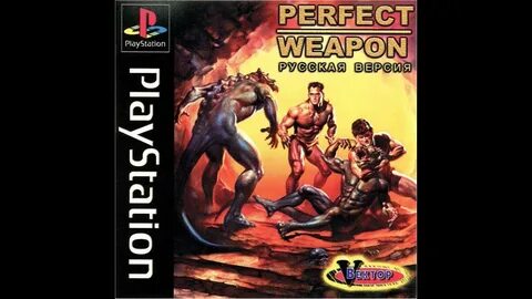 Perfect version