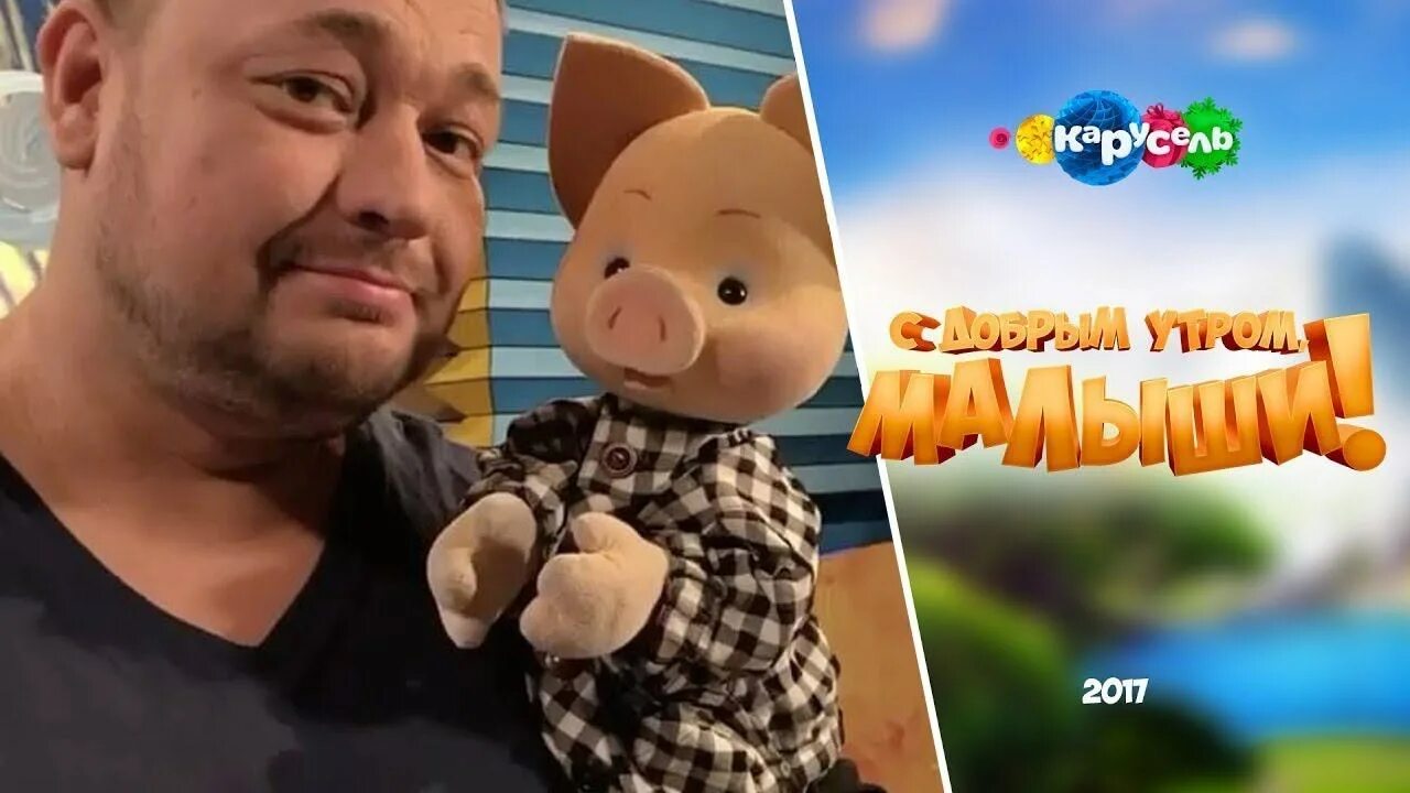 С добрым утром малыши выпуск. Телеканал Карусель с добрым утром малыши. С добрым утром малыши передача Карусель. С добрым утром малыши программа. Заставка передачи с добрым утром малыши.