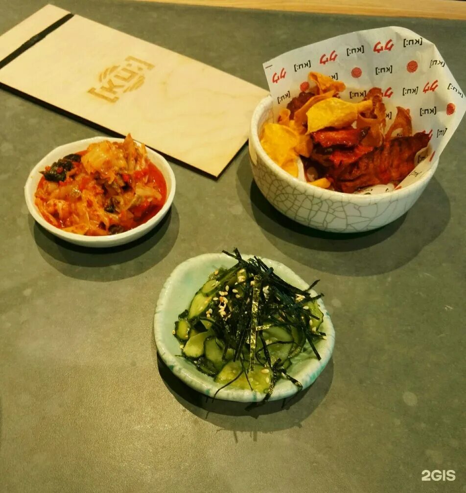 Рамен изакая бар. Рамен Изакая бар Смоленская 8. Kiko Ramen Izakaya, Красноярск. Ku рамен Москва. Kiko Ramen Izakaya Bar Красноярск.