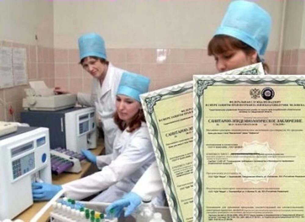 Оформить сэс. Санэпидемстанция. санэпиднадзора. санэпидемстанция в махачкале. проверка сэс.