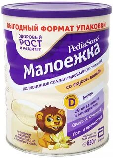 Малоешка