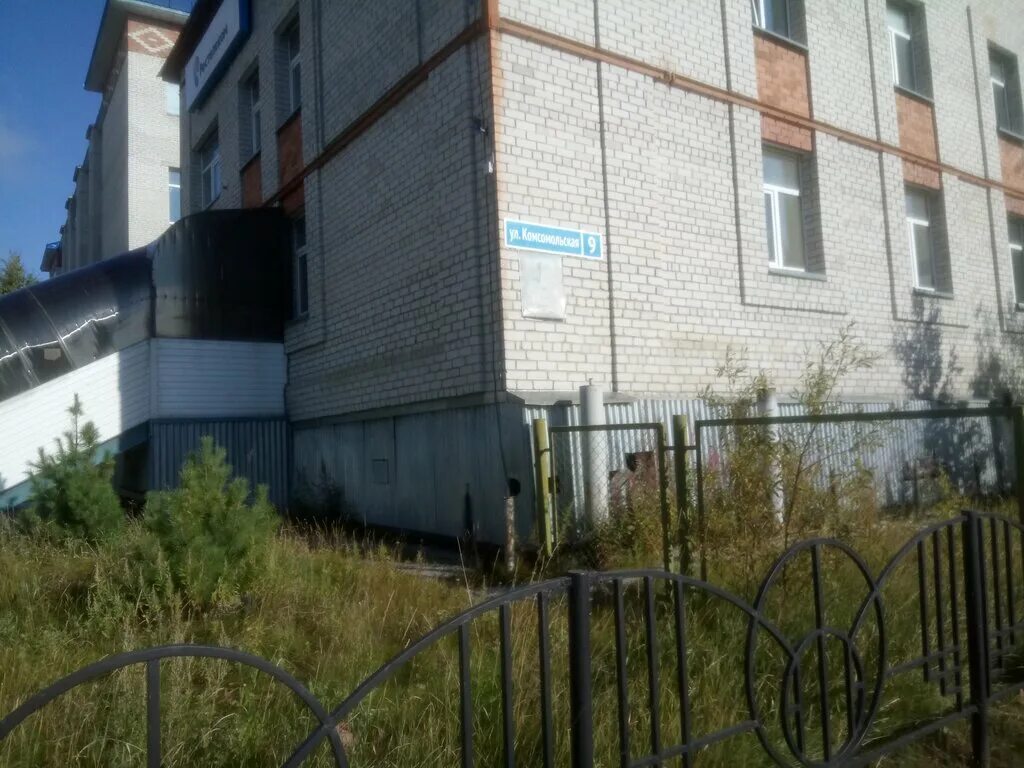 Комсомольская 34 салехард. Салехард ул комсомольская. Салехард ул комсомольская. Комсомольская 3 салехард. Салехард ул комсомольская.