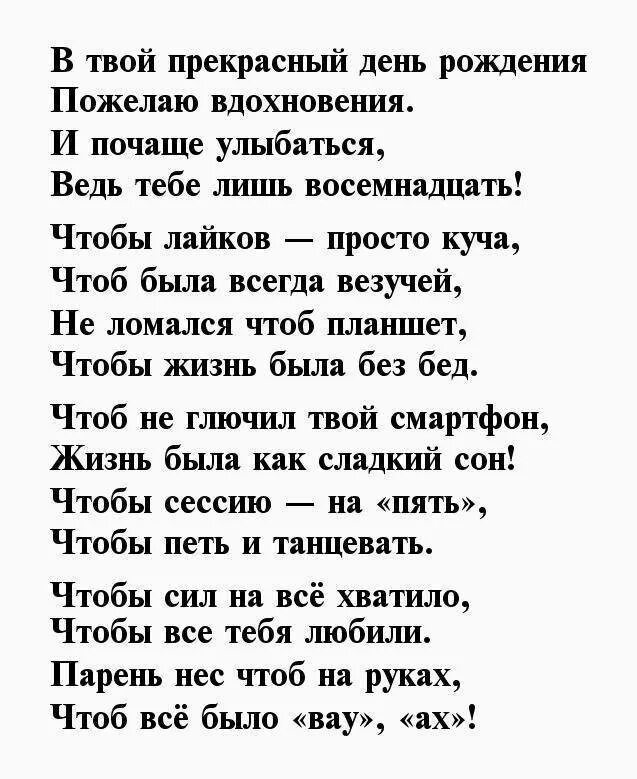 Бунин стихи о любви. Поздравление с юбилеем 60 брату. Поздралнниебрата с 60летием. Мама друга проза