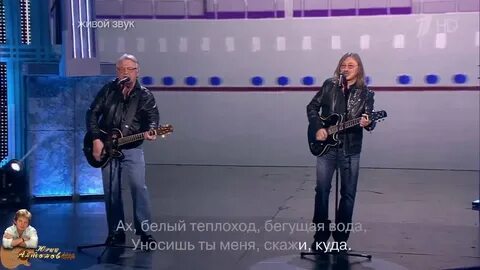 Кто пел ах белый теплоход