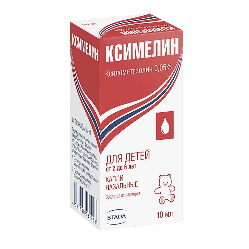 Ксилометазолин инструкция детям. Ксилометазолин инструкция детям. Ксилометазолин инструкция детям. Капли в нос с ксилометазолином. Морелор ксило.
