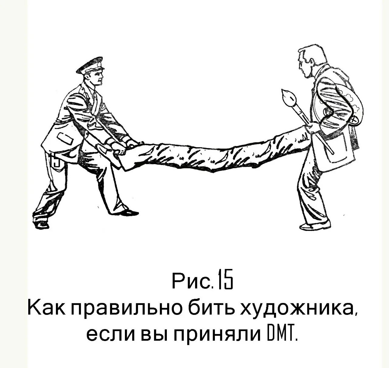 Как нужно правильно бить. Как правильно бить. как правильно бить кулаком. как правильно бить художника. как правильно бить рукой.