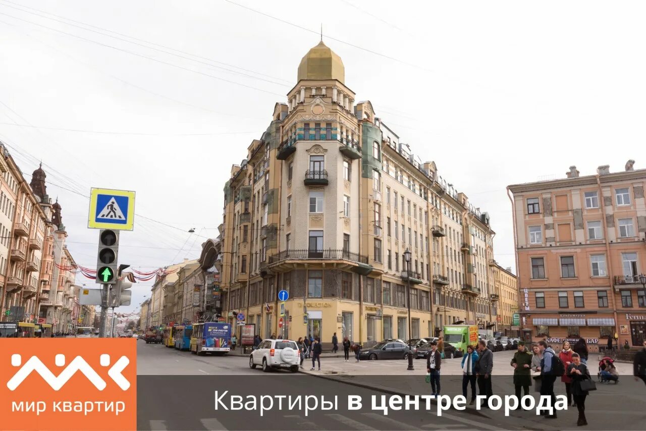 Московский проспект 1 г. Московский проспект 1. Московский пр 1/2. Доходный дом я. и. Перетца. Московский пр 01.