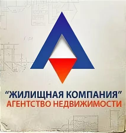 Управляющая компания логотип. Ук жук калининград. Моя жилищная компания. Логотип компании жкх. Жилищный ответ.