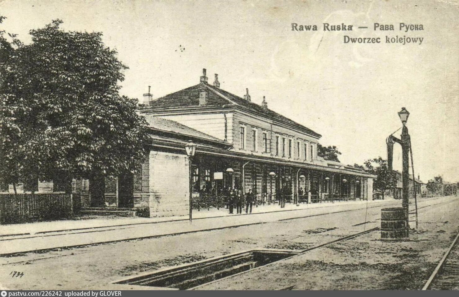 Р рава. Рава руська. станция рава-русская. рава-русская львовская область. рава-русская фото.