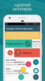 Гаи штрафы минск проверить