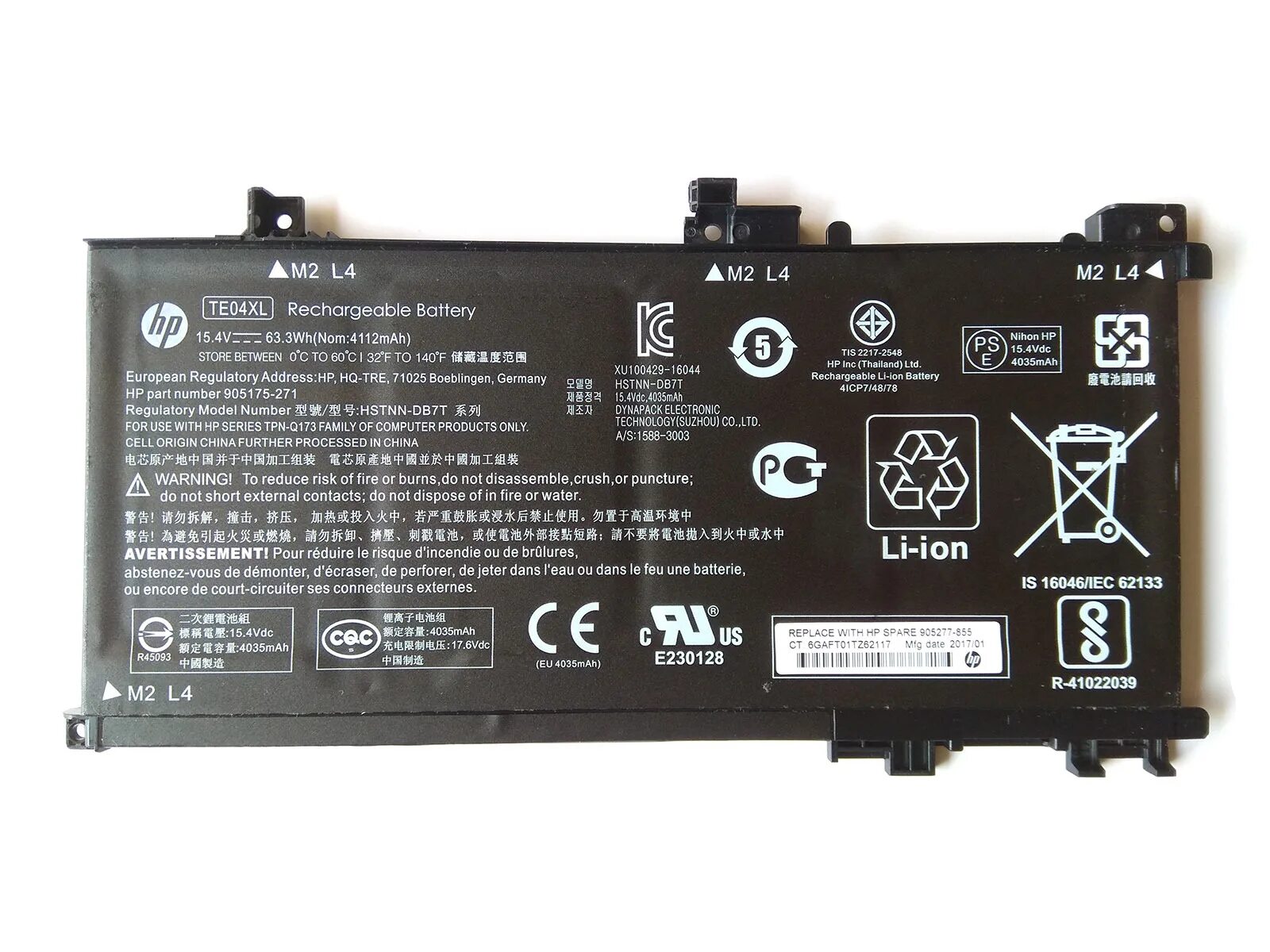 Battery 15. Аккумулятор HSTNN-db8e.