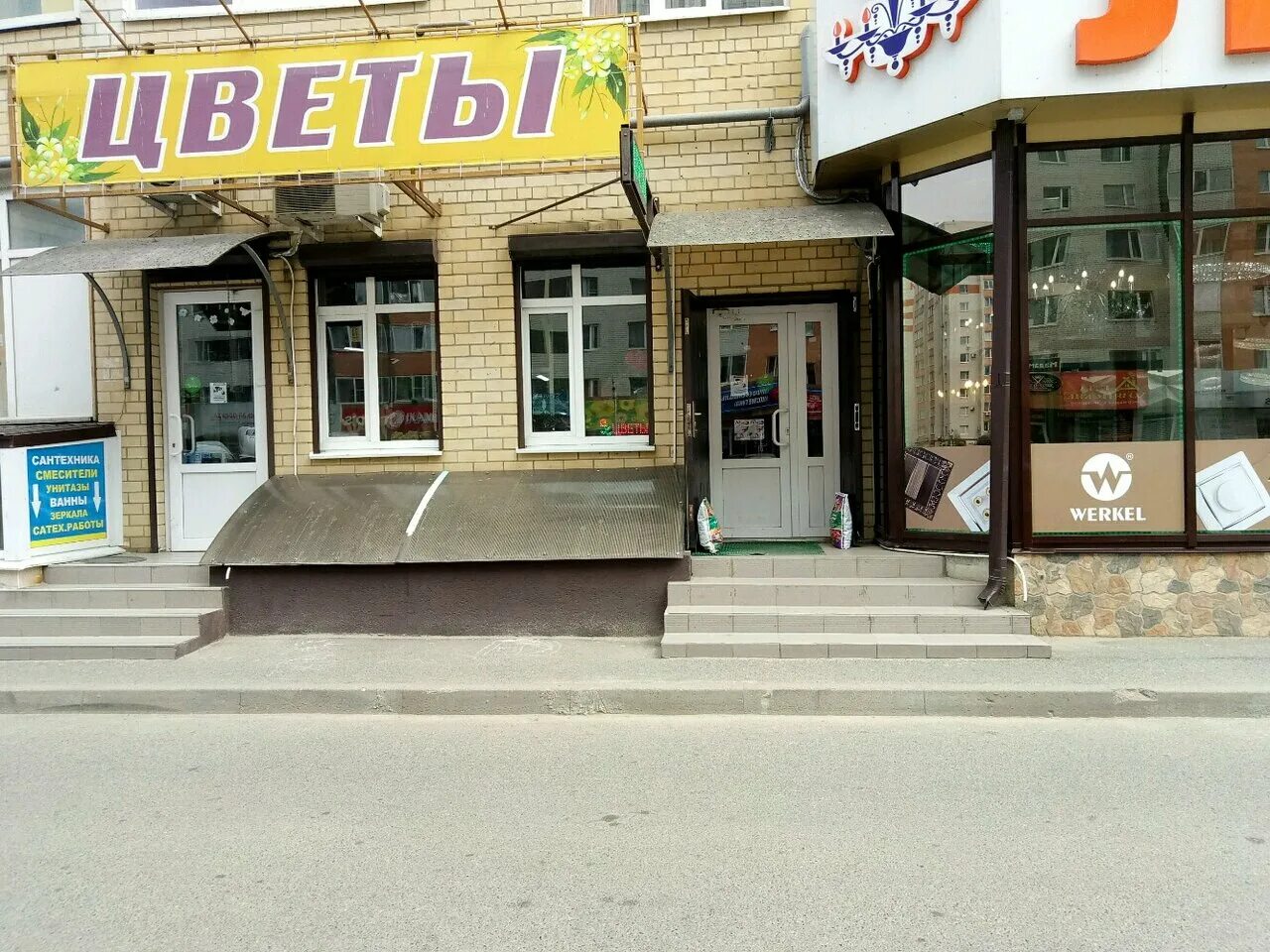 тухачевского, 24/2. ставрополь, ул. улица тухачевского 24/1 ставрополь. хинкальная номер 1 ставрополь карла маркса. сетберии ставрополь тухачевского 24/2.