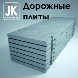Жби казань
