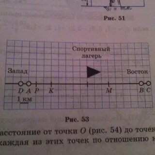 Группа туристов двигаясь