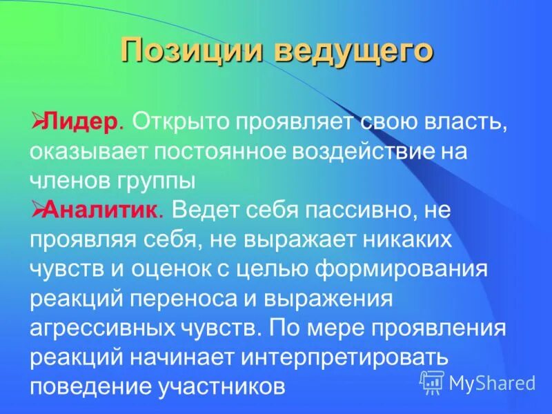 товарный дефицит является следствием чего. открытая и скрытая инфляция. раскрыть проявить. подавить агрессию. какие внешние признаки инфляции в экономике вы знаете.