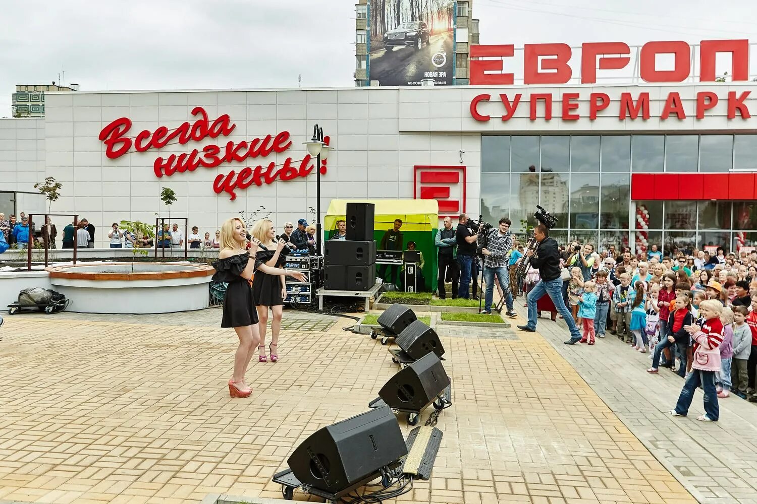 Где в белгороде взять
