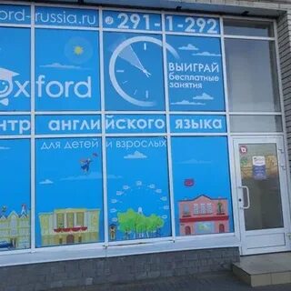 Иностранные языки нижний новгород