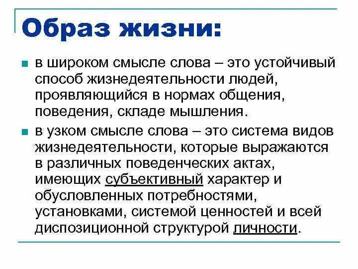 Административный процесс в широком смысле представляет собой. Спорт в узком и широком смысле. Спорт в широком смысле. Спорт в широком смысле. Культура в широком смысле.