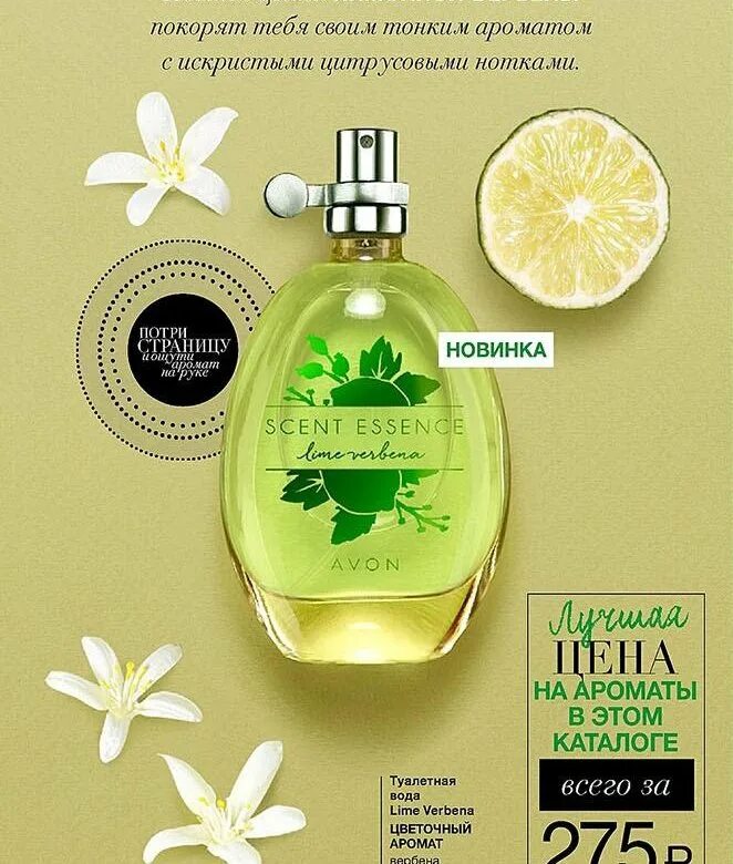 Hugo boss the scent for her edp, 100 ml. духи accendis lucevera. Trussardi туалетная вода my scent, 100 мл. Ru. магазин скент парфюмерия.