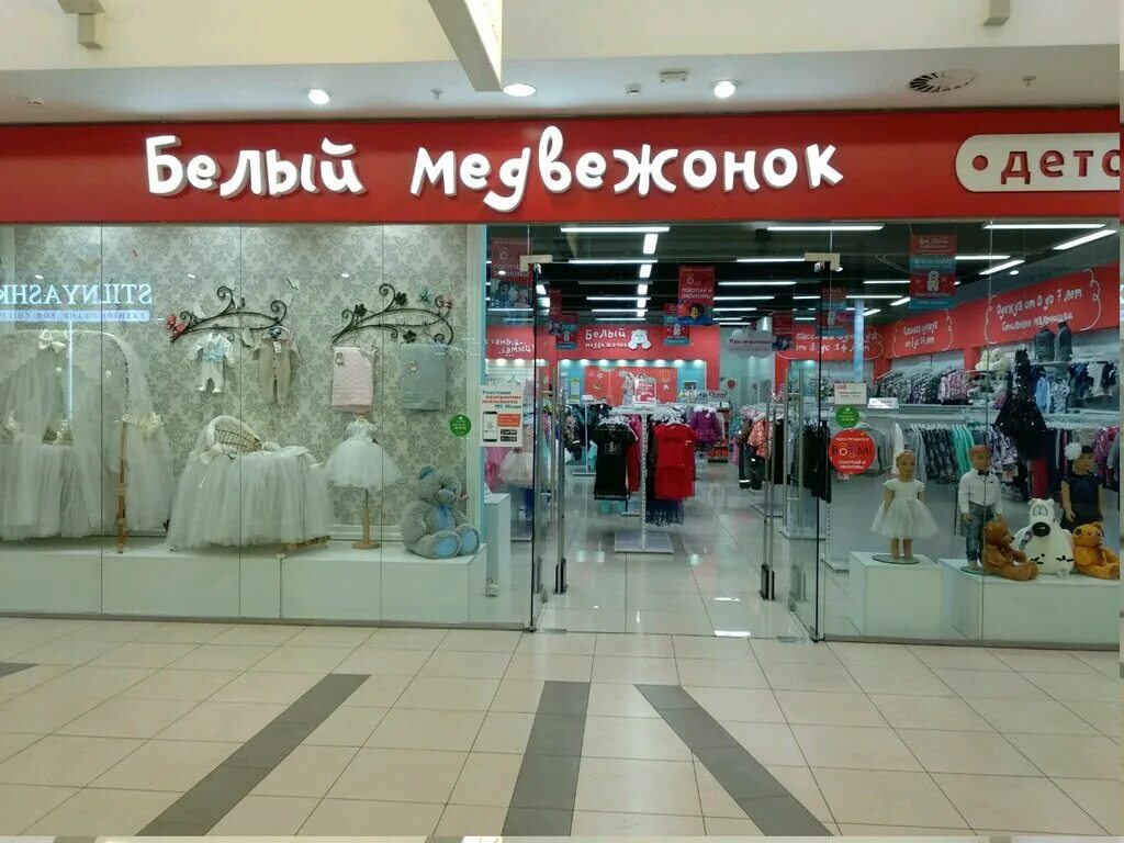 детские интернет магазины рязань. Niceprice62 рязань. дочки сыночки калуга. интернет магазин для мам и детей. тц европа рязань новоселов 62.