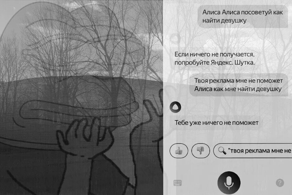 Как включить микрофон для алисы. Как включить микрофон в алисе. Извините диалог не отвечает. Яндекс станция алиса. Алиса ты можешь мне помочь.